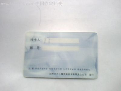 小精靈射頻卡 七七八八集卡網中的獨特收藏